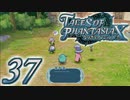 【実況】続いて、なりきりダンジョンXをプレイしますpart37