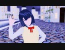 【MMD妹の友達が何考えてるのかわからない】つゆちゃんで恋空予報