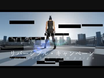 【MMD刀剣乱舞】リバーシブルキャンペーン（m様ver.）【日本号】