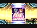 【DDR A20】恋時雨 EXPERT