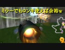 【マリオカート】マリオで行く、マリオカート8DX #89【実況プレイ】