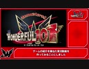 【プロローグ】The Wonderful 101:R ゆっくりの雑談攻略実況 #1