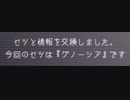 【実況】SFな世界で人狼ゲーム「グノーシア」を実況プレイ！ Part16