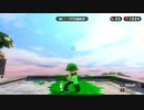スプラトゥーン２ 世間知らず実況Part54
