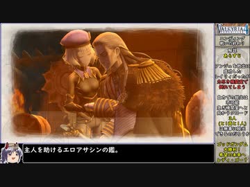 【ゆっくり実況】戦場のヴァルキュリア4をねっとりプレイ 全30/30話