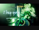 【まりなす】I beg you-Aimer(Cover) 音葉なほ[Vtuber]【劇場版「Fatestay night [Heaven's Feel]」Ⅱ主題歌】【MV】歌ってみた