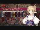 デートルの「うたわれるもの~偽りの仮面~」(初見字幕実況)　part45