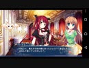 【6人の許嫁!?】Magical Marriage Lunatics!! 悠奈√ 実況#144