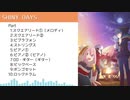 【バンブラP】ゆるキャン△ OP『SHINY DAYS』【耳コピ】