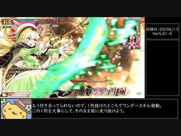 【WLW】セガチャット難民(元)のbiim式WLW_006【リン】