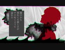 【人力刀剣乱舞】か/な/し/み/の/な/み/に/お/ぼ/れ/る【肥前】