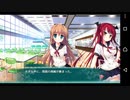 【6人の許嫁!?】Magical Marriage Lunatics!! 悠奈√ 実況#145