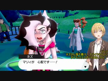 人気の Pokem S 動画 870本 9 ニコニコ動画
