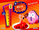 【実況】たくさんの仲間達と大冒険！念願の『星のカービィ　スターアライズ』をプレイ　Part52