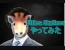 ゆっくりCities: Skylines　パート１　