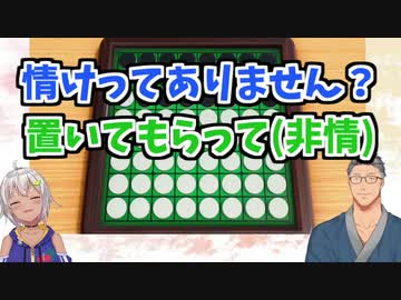 いともたやすく行われるえげつない行為(葉虐)