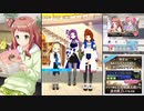 【オルタナティブガールズ2】 先生といっしょ 先生達のお悩み