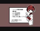 【APヘタリア】ことばで遊ぼう