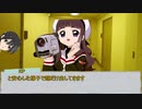 【CoC】脱獄するお嬢様達のゆっくりクトゥルフ Part5【実卓リプレイ】