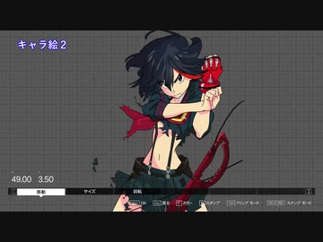 Forzaで痛車を作ってみた キルラキル