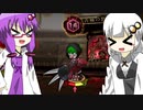 【Library_Of_Ruina】最大44ダメージのロマン砲【VOICEROID実況】