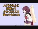 【AIきりたん】からくりピエロ【NEUTRINOカバー】