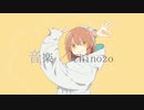 グッバイ宣言feat.Raz