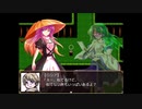 【東方】幻想郷に国家が行くＲＰＧその２４【APヘタリア】