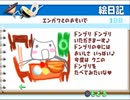 【トロと休日】こんな時だからゲームで旅する実況プレイ【6日目】
