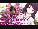 【ツイステガチャ】無事(？)に推しを引くもスクショのしすぎでアプリが落ち出会いボイスを聞き損ねて病む郡道美玲