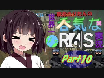 【R6S】東北きりたんの世界一呑気なR6S実況 Part10【VOICEROID実況プレイ】