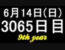 【1日1実績】龍が如く 極　#6【Xbox360/XboxOne】