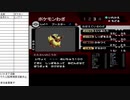 俺はリスナーと旅に出る【ポケモンXD 縛りプレイ】Part2