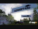 【TheCrew2】くるくる(crew2)しましょう_その99：パシフィックなんちゃらイベント編