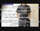 【ニコ生】もこう『あ』3/6【2020/06/14】