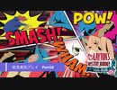 【初見実況】ひらめけ俺！【レイトン ミステリージャーニー カトリーエイルと大富豪の陰謀DX】#18