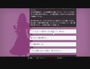 WILL-素晴らしき世界-を二人で実況してみた【Part26】