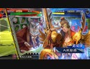 【三国志大戦6】駄君主がケニアで遊ぶそうです1134