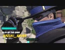 【Overwatch】リーパーでカッコよく決めたい！　～其の４～