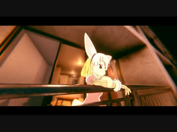 アライさんマンション3D 自室：フェネック編