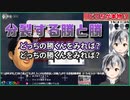 分裂する鈴木勝