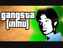 ギャングスタ(淫夢).mp20