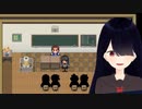 転校生の秘密を探る親友との狂気の物語　 Part7(最終回）【枯れた葡萄は残虐と共に】