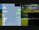 米返し#2&アリーナ試合