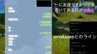 米返し#2&アリーナ試合