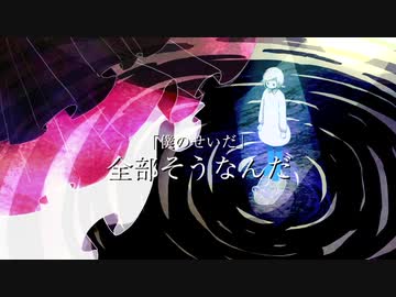 【ロックの人が】劇場愛歌　ver.悠佑【歌ってみた】