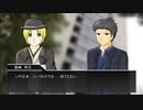 消防士とシャーロキアンの「傀逅」Part3