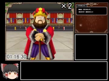 テリーのワンダーランドSP　ミレーユ撃破RTA　1時間50分37秒　Part4