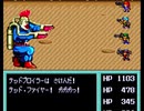【175BPM】おたずね者との闘い　metalmax2　アレンジ　Fight against the bounty