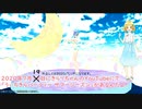うぃちきらパーティーSS宣伝動画（修正版）